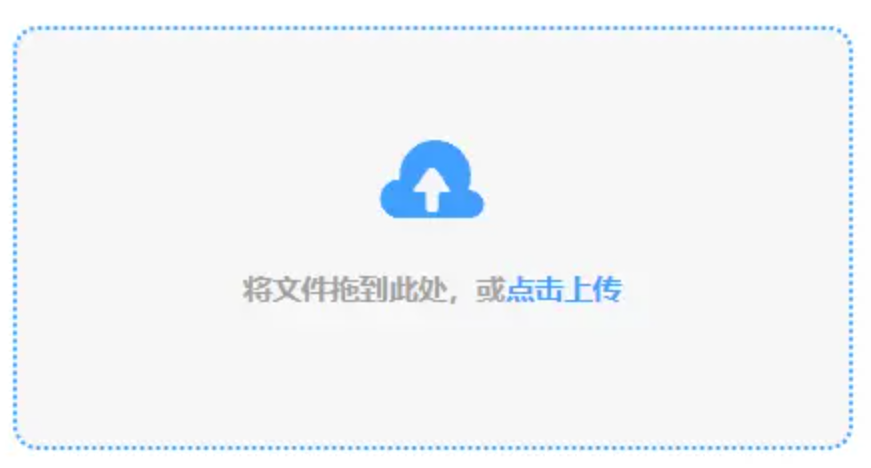 万博man体育app下载登录入口使用讲解 - 添加文件